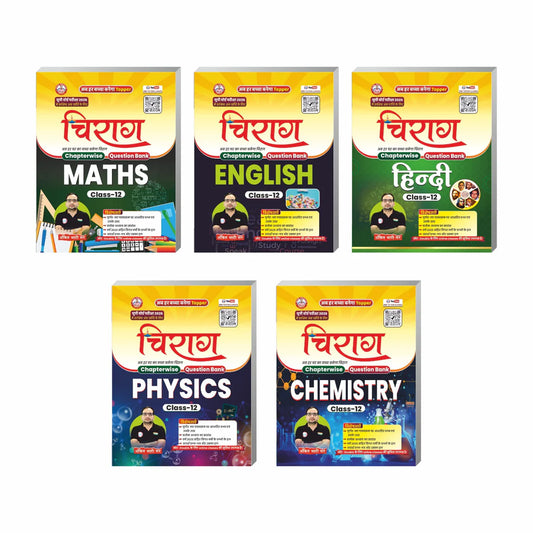 RWA Ankit Bhati Sir Chirag Class 12 UP Board Exam 2026 Chapterwise Question Bank Maths Group Combo Set of 5 Books Mathematics General Hindi English Physics Chemistry
