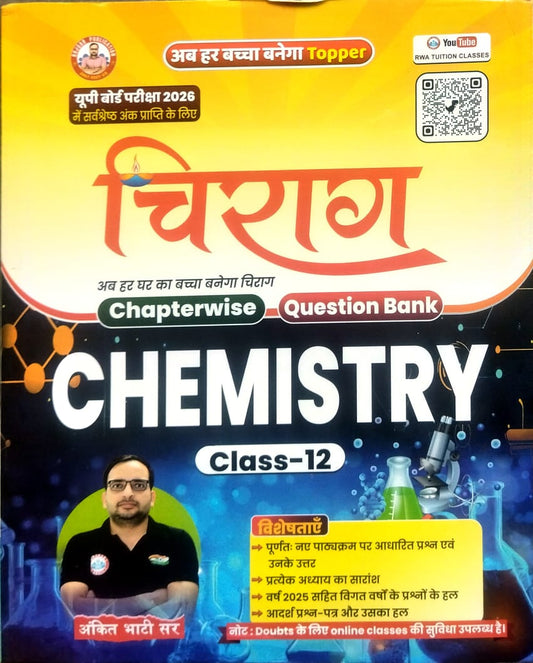 RWA Ankit Bhati Sir Chirag Class 12 UP Board Exam 2026 Chemistry Rasayan Vigyan Chapterwise Question Bank