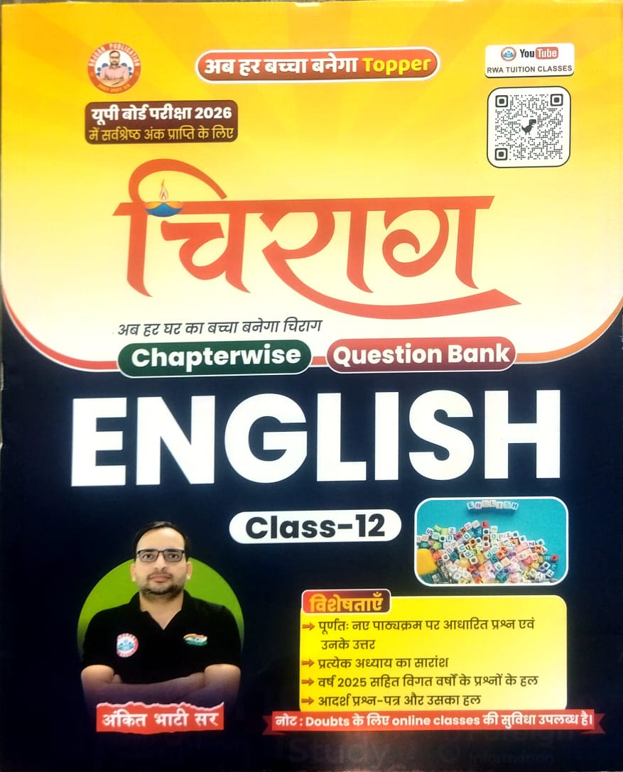 RWA Ankit Bhati Sir Chirag Class 12 UP Board Exam 2026 English Chapterwise Question Bank