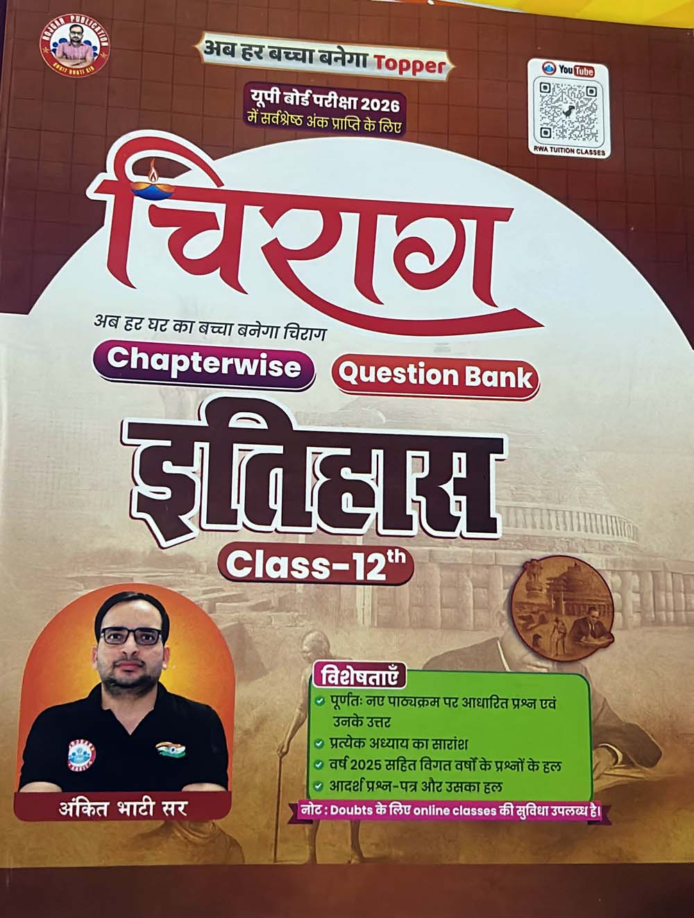 RWA Ankit Bhati Sir Chirag Class 12 UP Board Exam 2026 Itihas History Chapterwise Question Bank