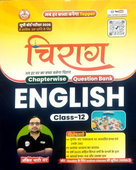 RWA Ankit Bhati Sir Class 12 UP Board Exam 2026 English Chirag Question Bank Chapterwise