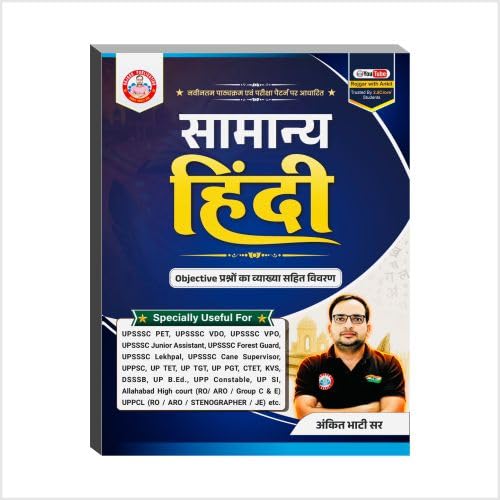 RWA Ankit Bhati Sir Objective Samanya Hindi for UPSSSC PET VDO UP Police Constable SI RO ARO TET CTET and State Exams Book By Rojgar Publication