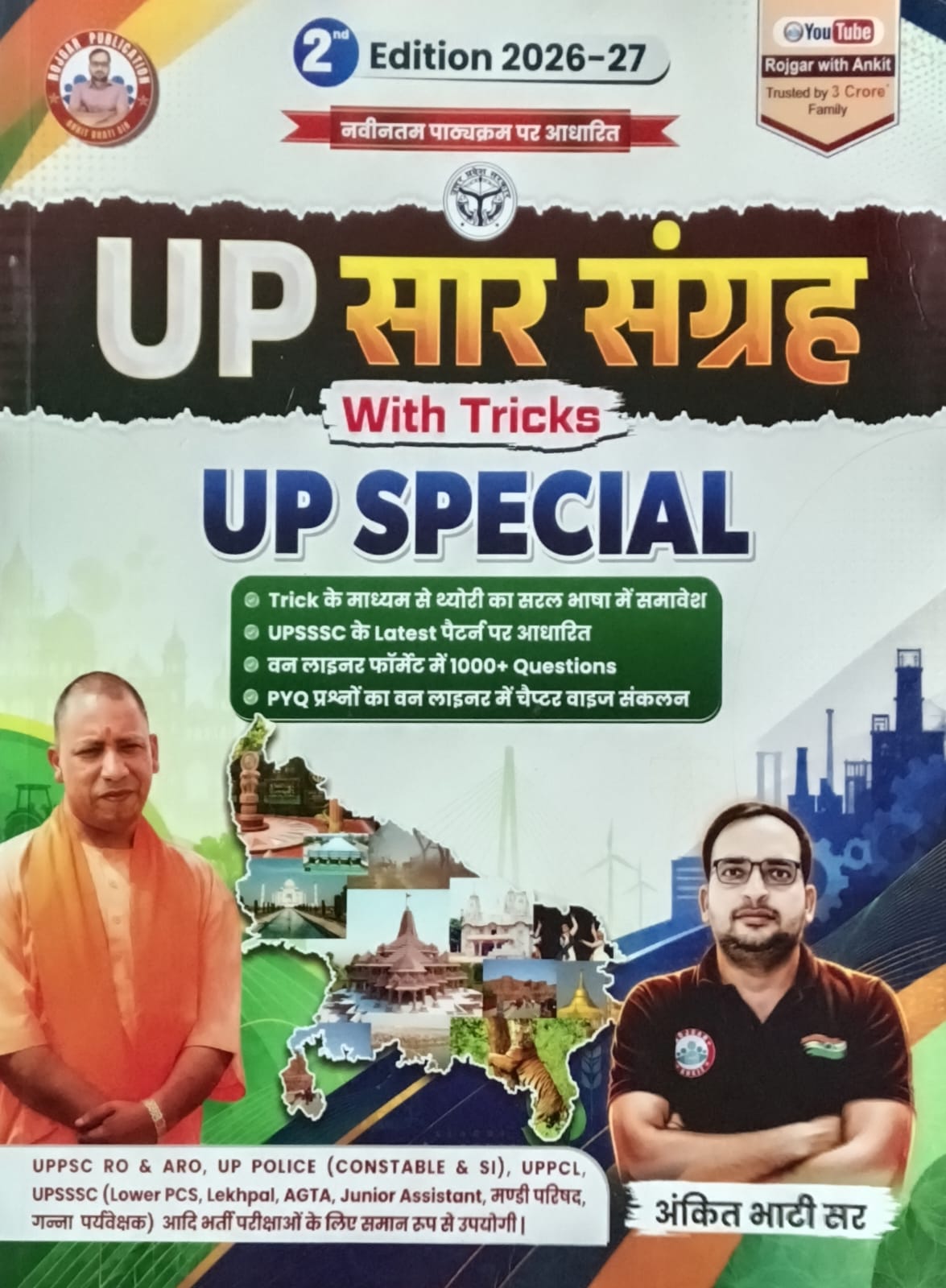RWA Ankit Bhati Sir UP Saar Sangrah With Tricks UP Special 2026-2027 Based on Latest Syllabus 2nd Edition
