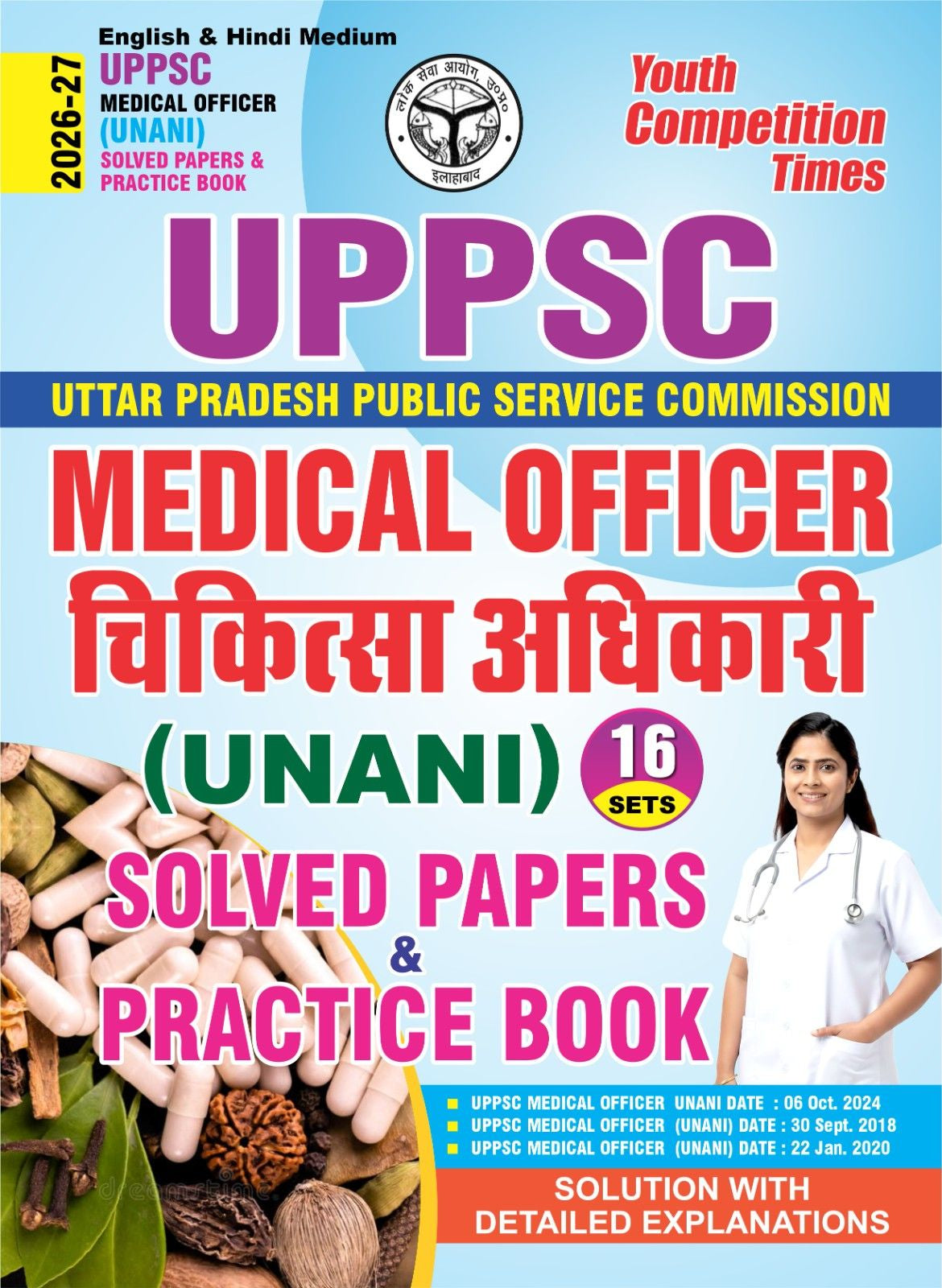 Youth UPPSC Medical Officer UNANI 2026 2027 Solved Papers and Practice Book 16 Sets English and Hindi