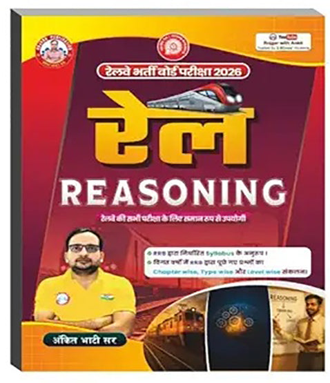 Rail Railway Bharti Board Pariksha 2026 Reasoning Ankit Bhati Sir Useful For All Railway Exam Hindi Medium RWA