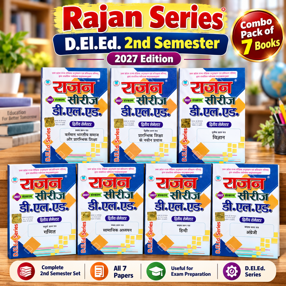 Rajan DElEd 2nd Semester Series 2027 Latest Edition Set of 7 Books