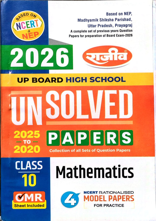 Rajeev Class 10 UP Board Exam 2026 Mathematics Unsolved Papers 2020-2025 English Medium Based on NCERT Latest Syllabus
