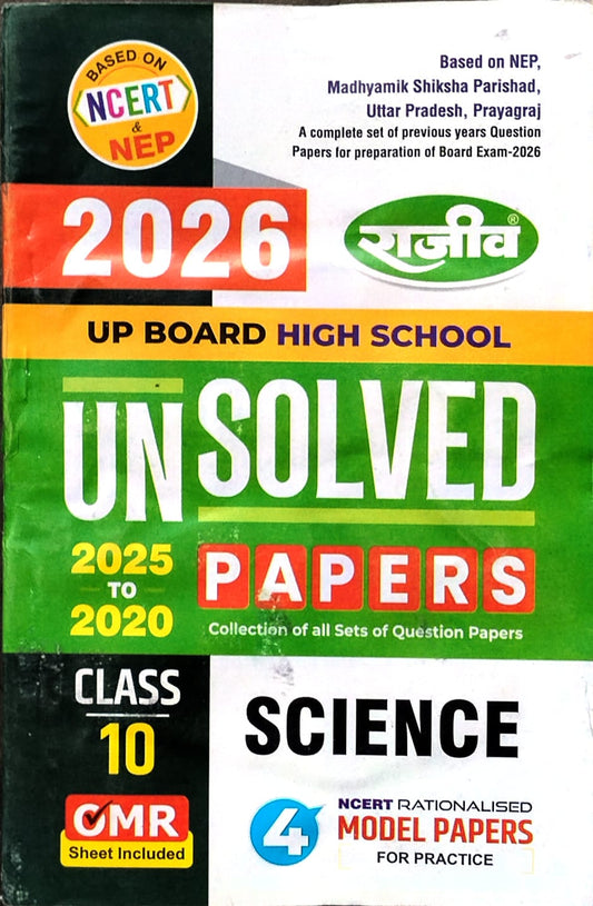 Rajeev Class 10 UP Board Exam 2026 Science Unsolved Papers 2020-2025 English Medium Based on NCERT Latest Syllabus