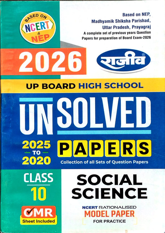 Rajeev Class 10 UP Board Exam 2026 Social Science Unsolved Papers 2020-2025 English Medium Based on NCERT Latest Syllabus
