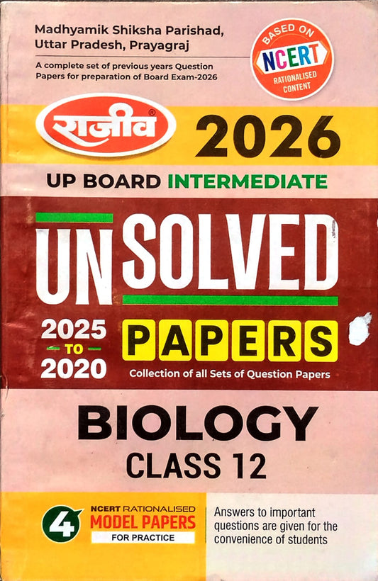 Rajeev Class 12 UP Board Exam 2026 Biology Unsolved Papers 2020-2025 English Medium Based on NCERT Latest Syllabus