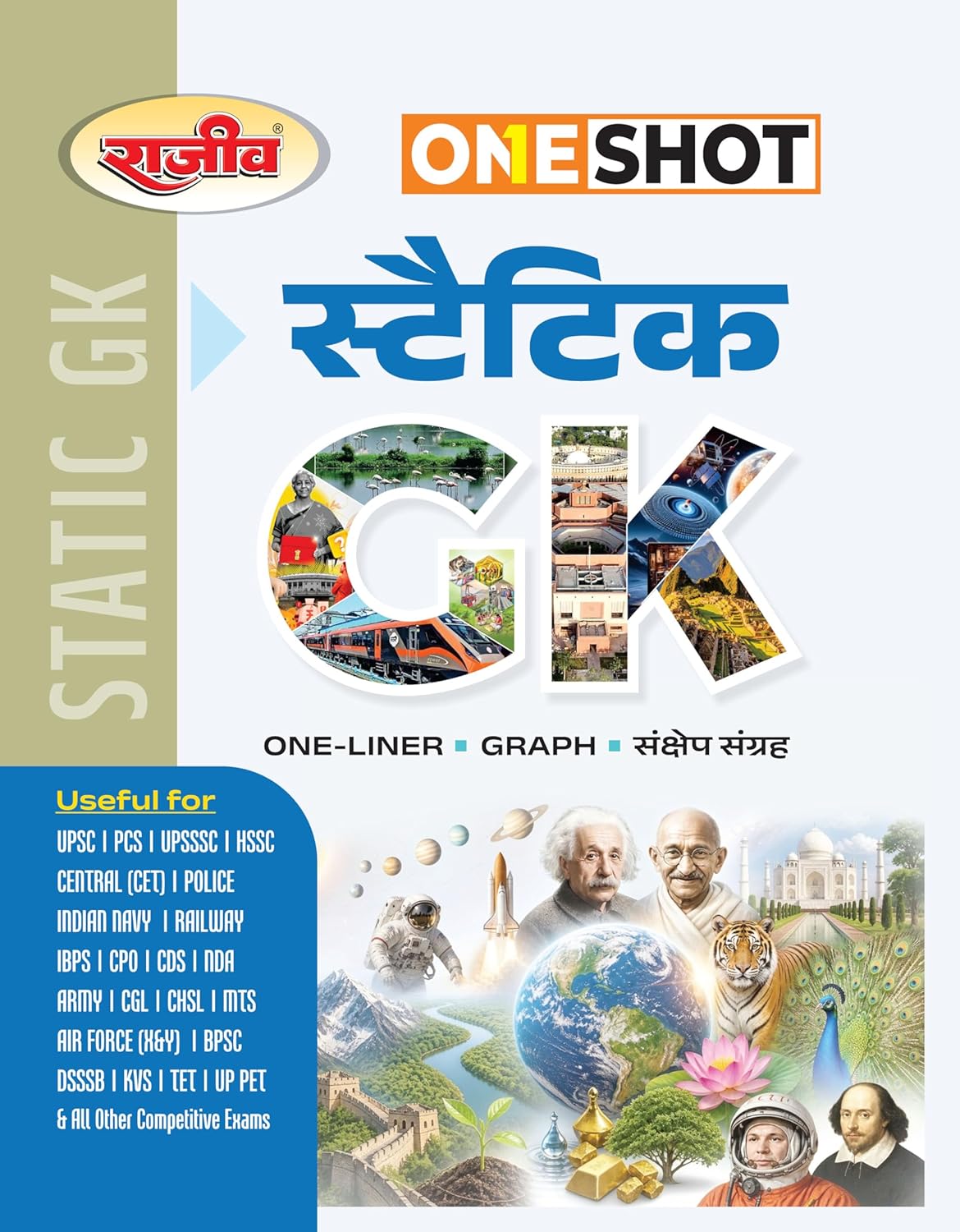 Rajeev One Shot Static GK Book For UPSC PCS UPSSSC Railway and All Competitive Exams Hindi Medium