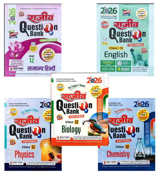 Rajeev Question Bank Chapterwise Class 12 UP Board Exam 2026 Combo Set Of 5 Bio Group English Medium Samanya Hindi English Physics Chemistry Biology