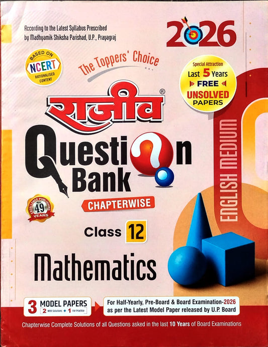 Rajeev Question Bank Class 12 UP Board Exam 2026 Mathematics Chapterwise English Medium Based on NCERT