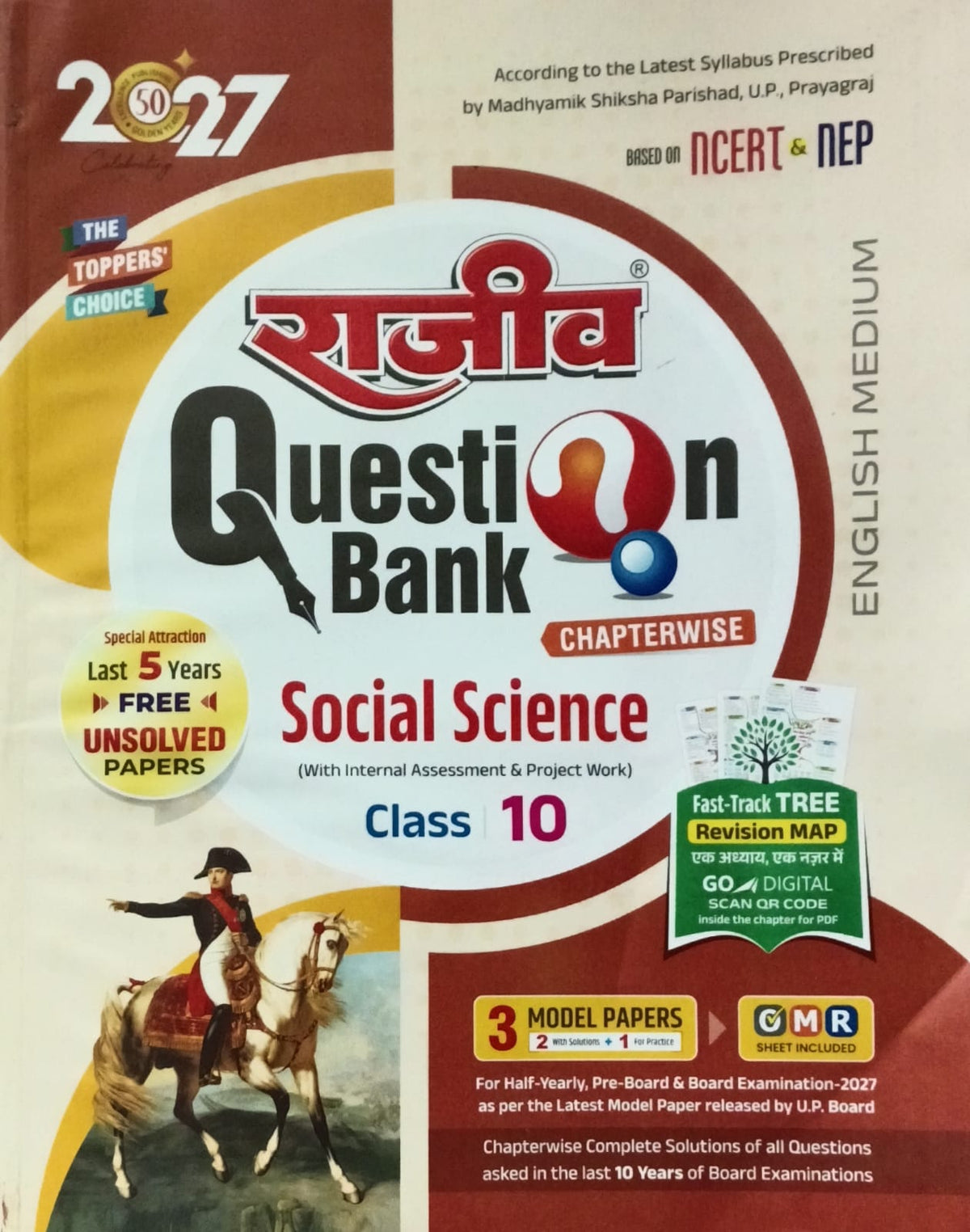 Rajeev Question Bank UP Board Exam 2027 Class 10 Social Science Chapterwise English Medium Based on Latest Syllabus