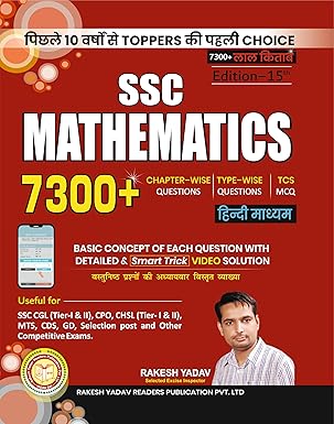 Rakesh Yadav 7300+ SSC Mathematics 15th Edition 2025-2026 for All Competitive Exams Hindi Medium