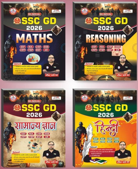 Rojgar Ankit Bhati Sir SSC GD 2026 Exam Guide Maths Reasoning Samanya Hindi Samanya Gyan Combo Set of 4 Books Bilingual