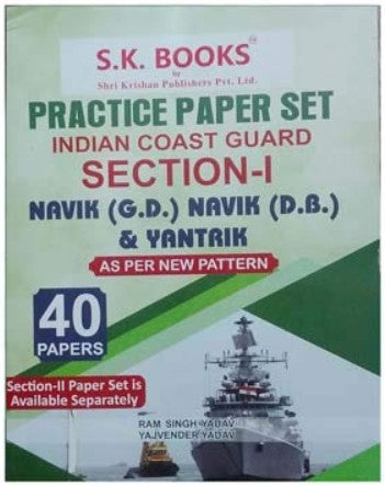 SK Books Indian Coast Guard Section I Navik GD Navik DB And Yantrik Practice paper Set 40 Papers In English