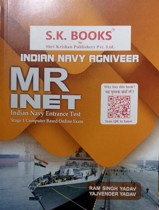 SK Books Indian Navy Agniveer MR INET Stage 1 CBT Exam Guide English Medium By Ram Singh Yadav