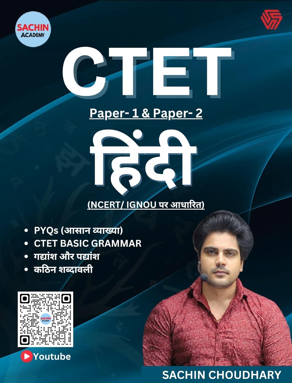 Sachin Chaudhary CTET 2026 Hindi Paper 1 And 2 Primary and Junior Level Based On NCERT IGNOU Exam Pattern Bilingual Edition
