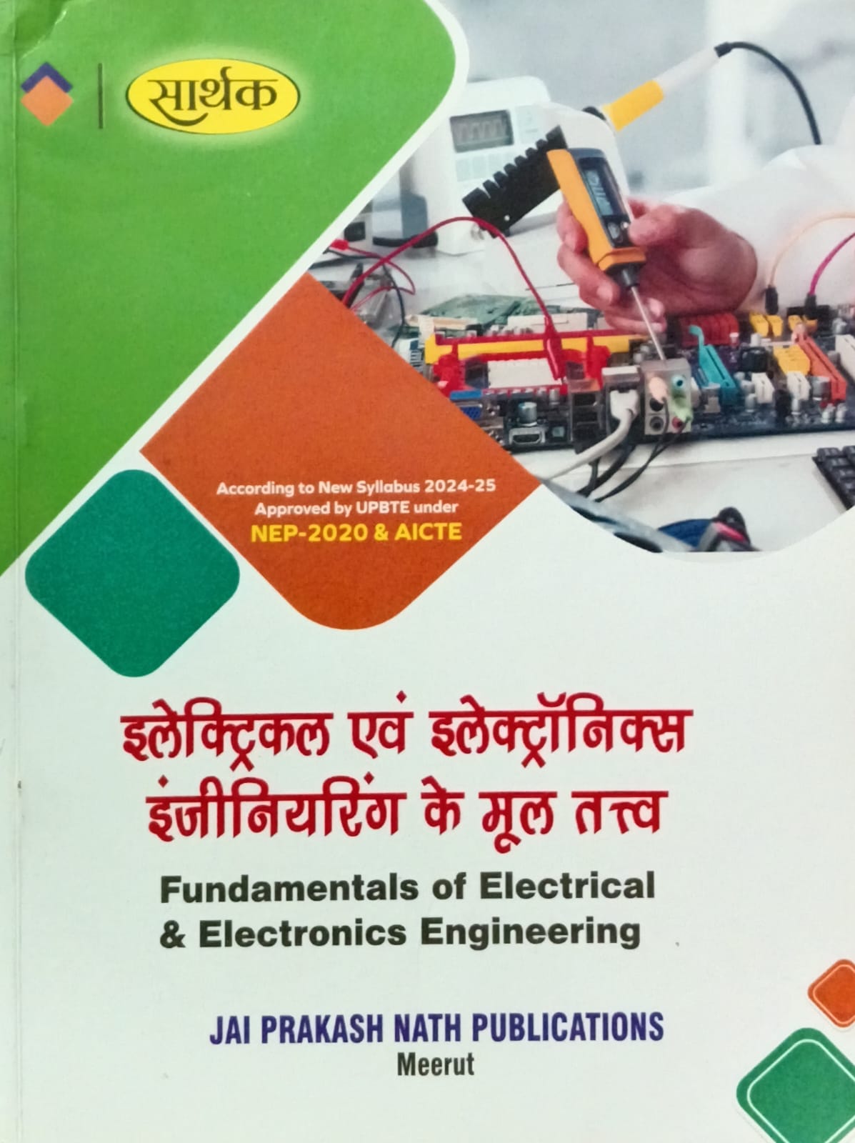 Sarthak Diploma Engineering 1st and 2nd Semester 2026-2027 Fundamentals of Electrical and Electronics Engineering Book Common to All Engineering Branches