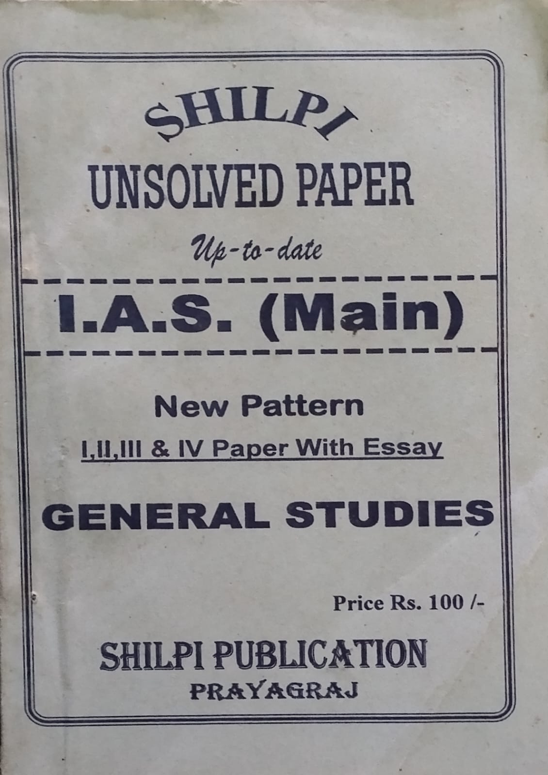 Shilpi IAS Main Exam General Studies Paper I II III and IV Paper With Essay Unsolved Paper New Pattern Bilingual