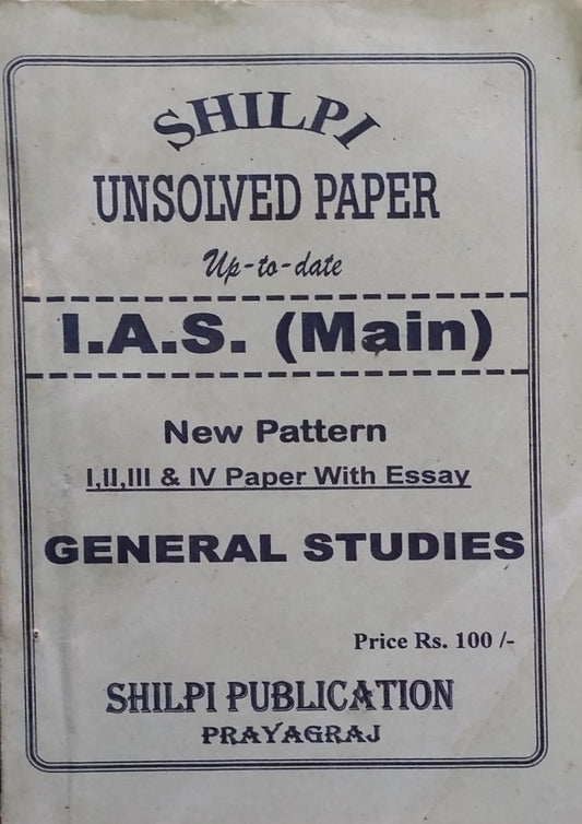 Shilpi IAS Main Exam General Studies Paper I II III and IV Paper With Essay Unsolved Paper New Pattern Bilingual