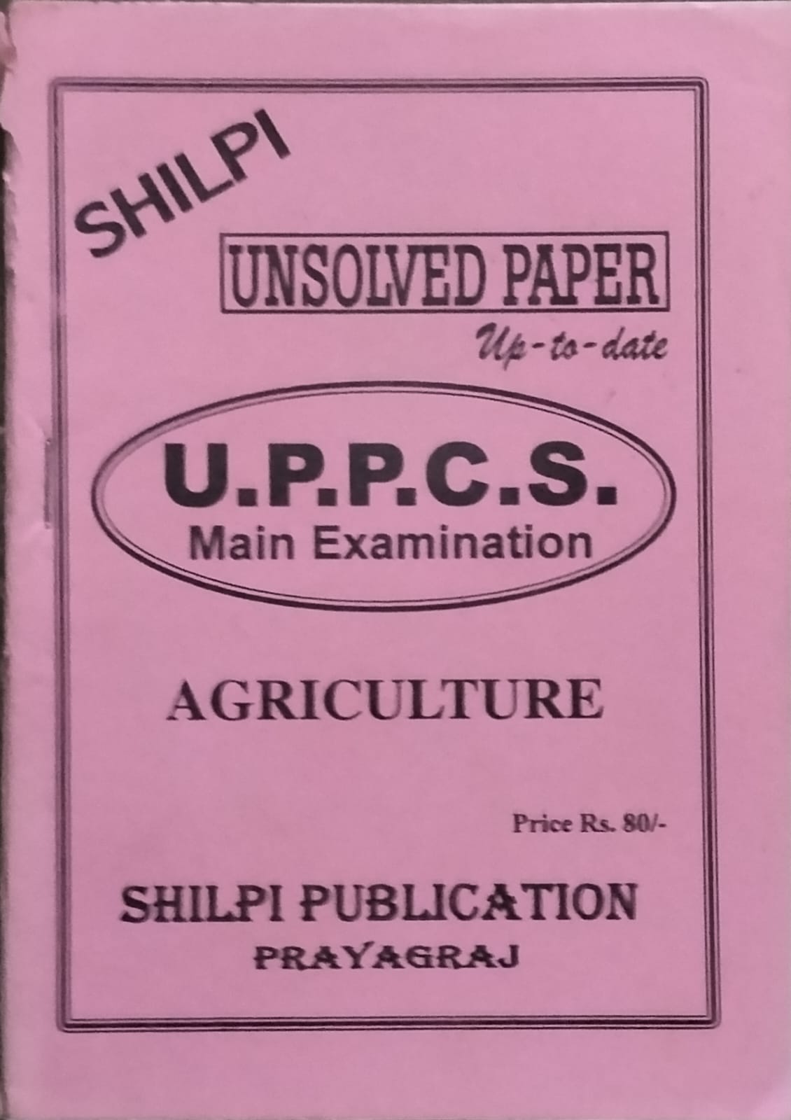 Shilpi UPPCS Main Exam Agriculture Unsolved Paper Up to Date Bilingual