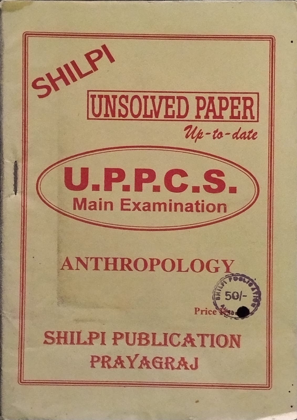 Shilpi UPPCS Main Exam Anthropology Unsolved Paper Up to Date Bilingual