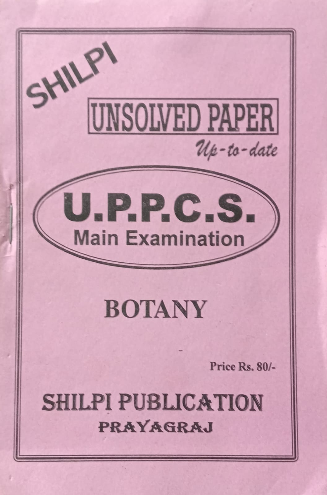 Shilpi UPPCS Main Exam Botany Unsolved Paper Up to Date Bilingual