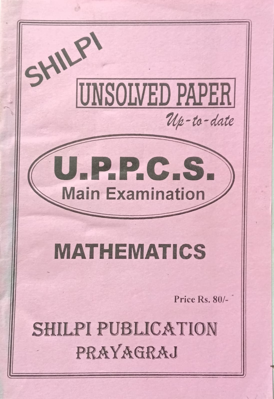 Shilpi UPPCS Main Exam Mathematics Unsolved Paper Up to Date Bilingual