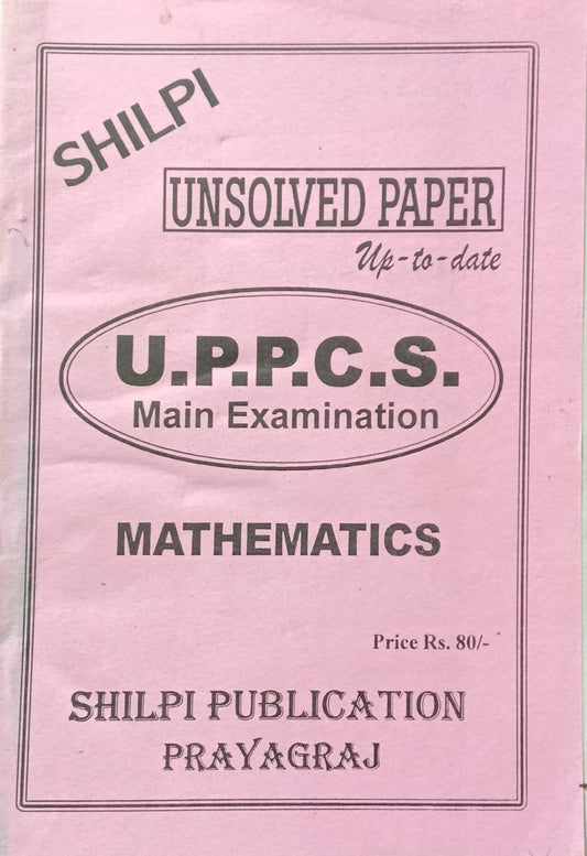 Shilpi UPPCS Main Exam Mathematics Unsolved Paper Up to Date Bilingual