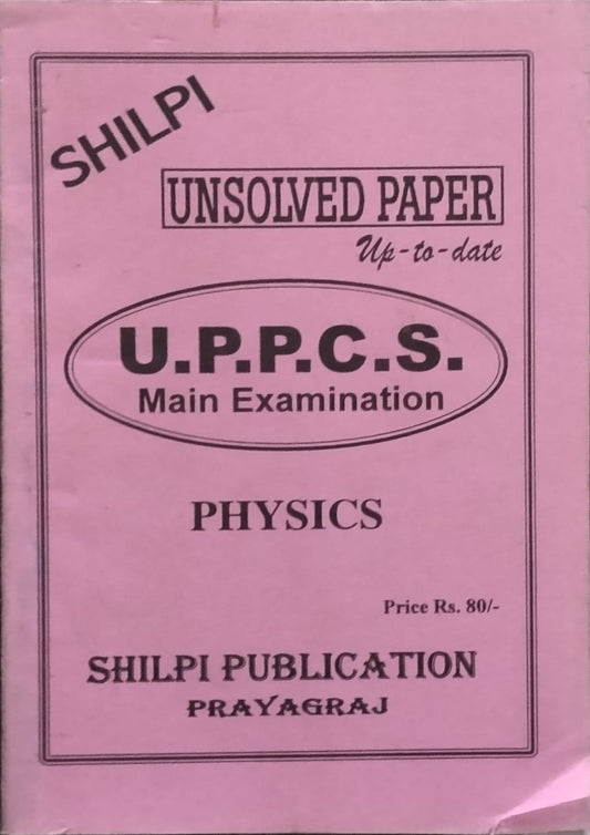 Shilpi UPPCS Main Exam Physics Unsolved Paper Up to Date Bilingual