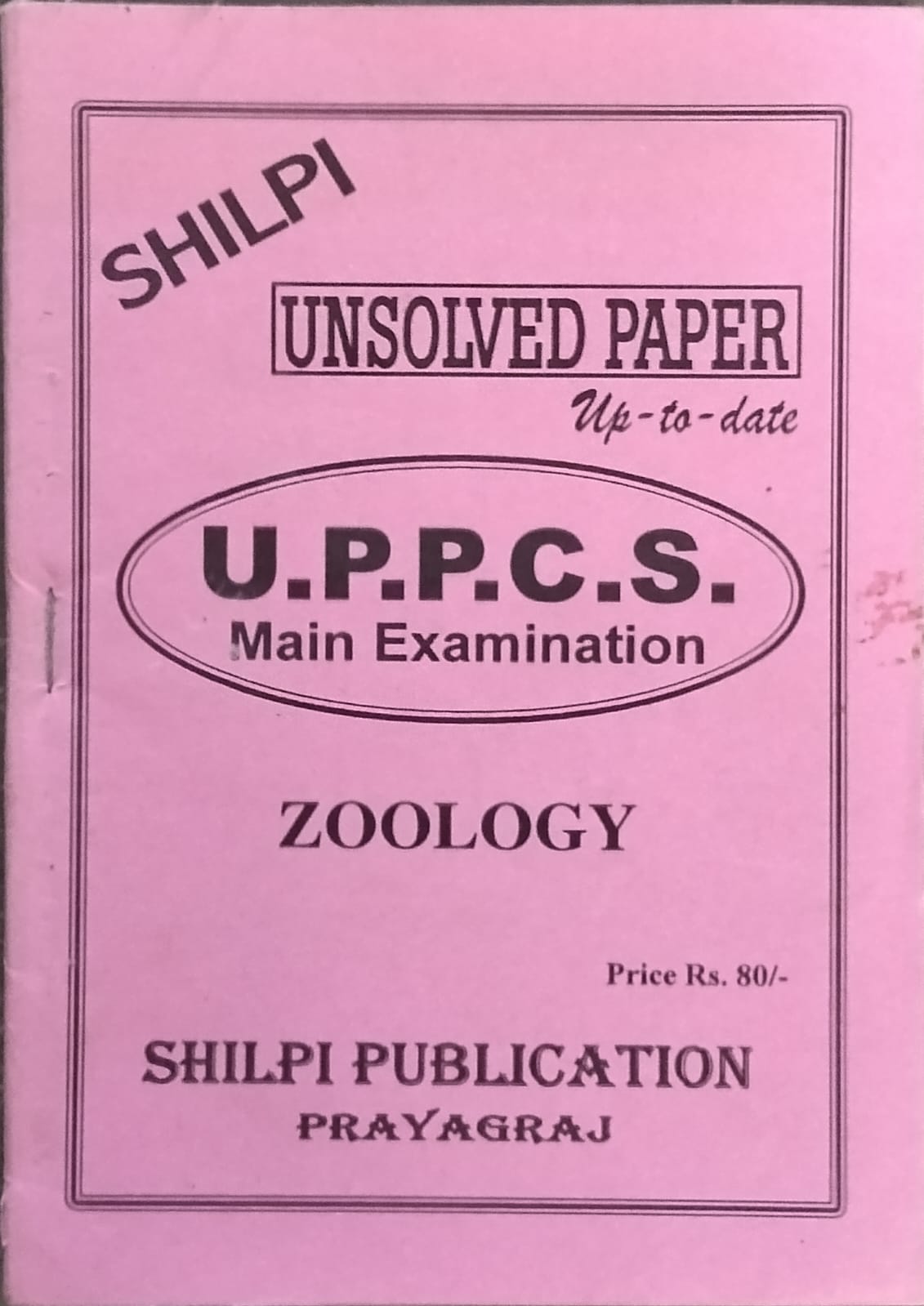 Shilpi UPPCS Main Exam Zoology Unsolved Paper Up to Date Bilingual