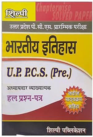 Shilpi UPPCS Prelims Exam Bhartiya Itihas Chapterwise Solved Papers Book Hindi Medium Latest Syllabus