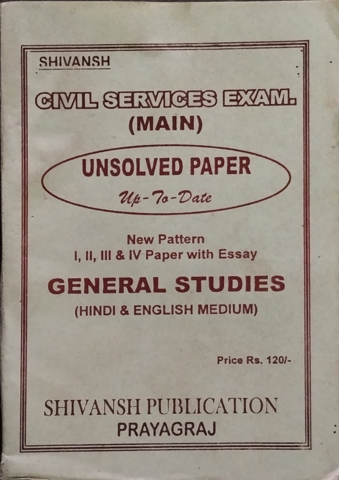 Shivansh Civil Services Main Exam General Studies Unsolved Paper Paper I II III and IV Paper With Essay New Pattern Bilingual
