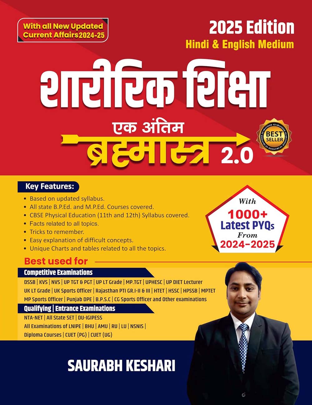 Sports Publication Sharirik Shiksha Physical Education Ek Antim Brahmastra 2.0 Latest Edition 2025 Bilingual By Saurabh Keshari