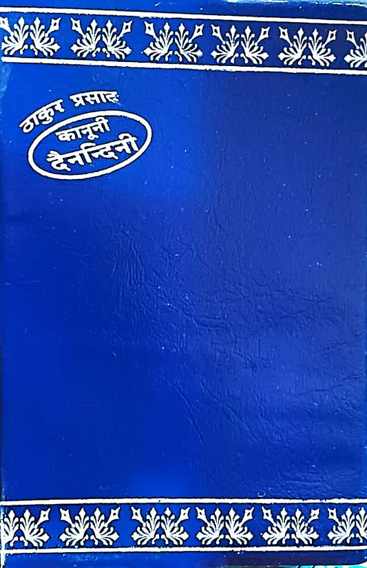 Thakur Prasad Kanooni Dainandini Diary 2026 Code B1 Pocket Size Blue Colour