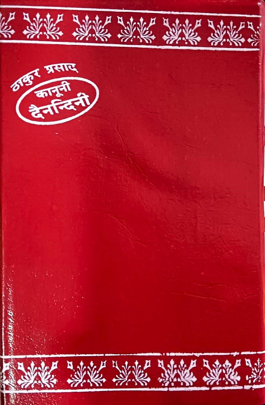 Thakur Prasad Kanooni Dainandini Diary 2026 Code B1 Pocket Size Red Colour