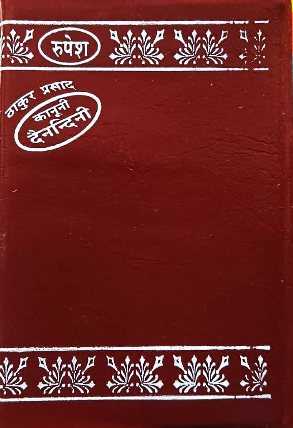 Thakur Prasad Kanooni Dainandini Diary 2026 Code H2 Pocket Size Brown Colour