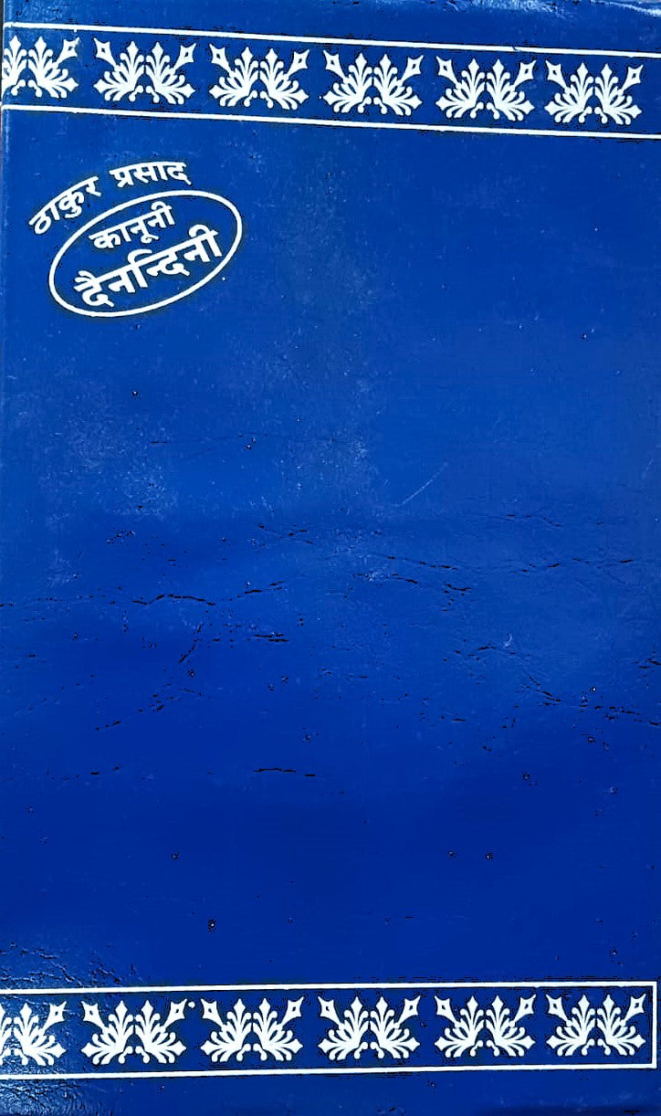 Thakur Prasad Kanooni Dainandini Diary 2026 Code R1 Big Size Blue Colour