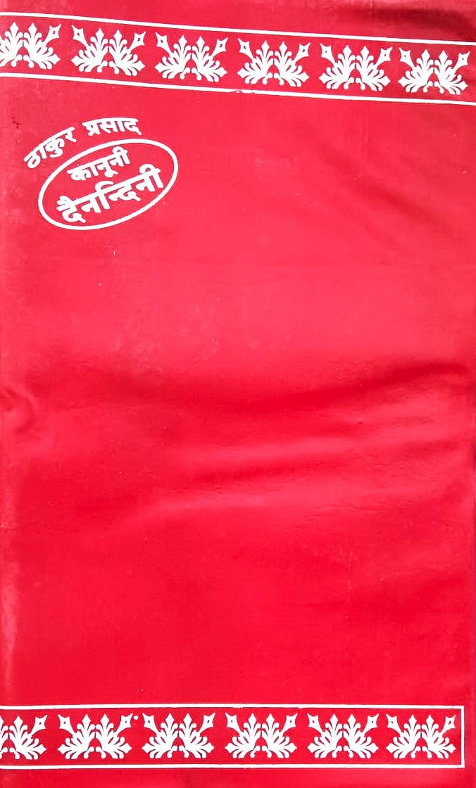 Thakur Prasad Kanooni Dainandini Diary 2026 Code R1 Big Size Red Colour