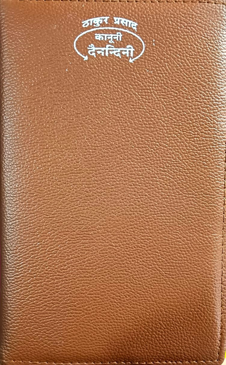 Thakur Prasad Kanooni Dainandini Diary 2026 Code R1 Medium Size Light Brown Colour