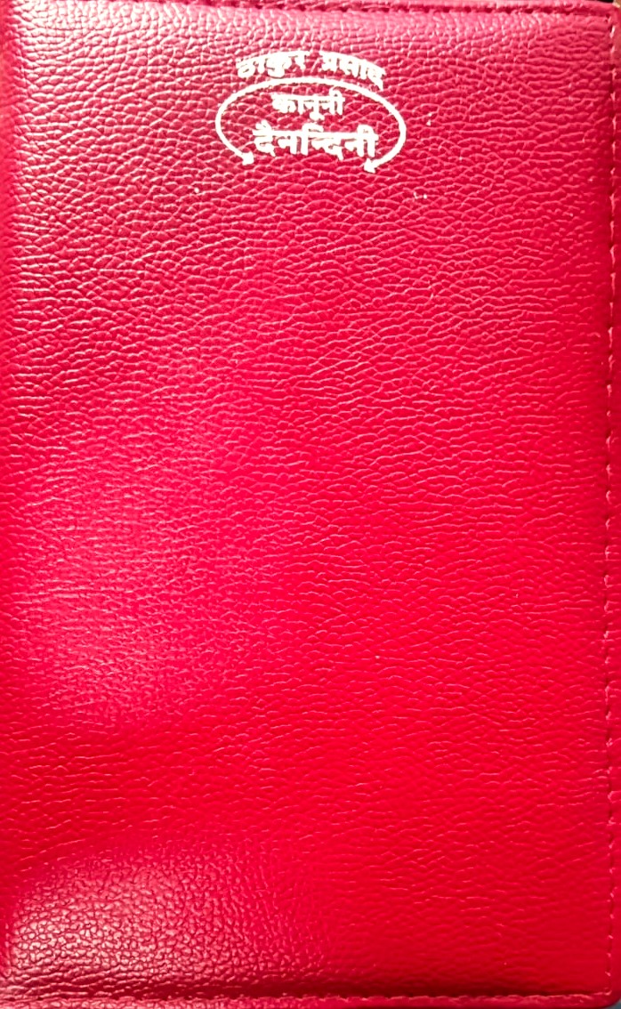 Thakur Prasad Kanooni Dainandini Diary 2026 Code R1 Medium Size Red Colour