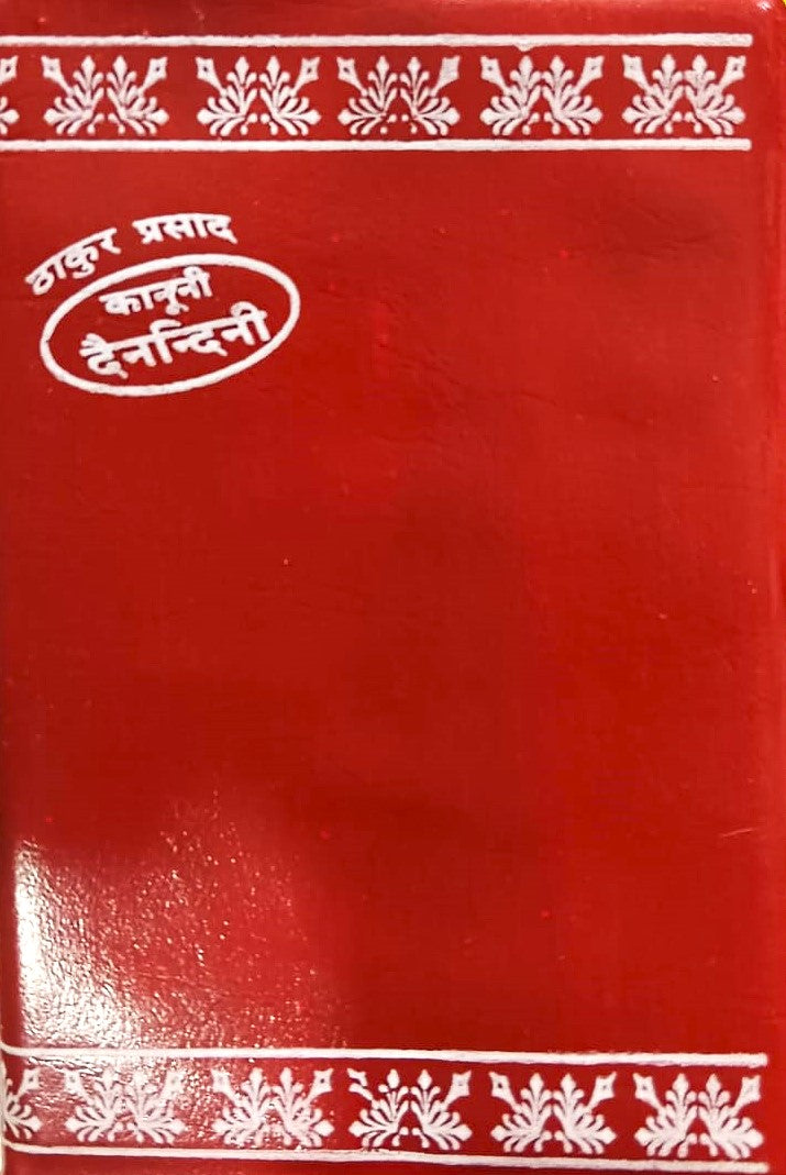 Thakur Prasad Kanooni Dainandini Diary 2026 Code R1 Pocket Size Red Colour