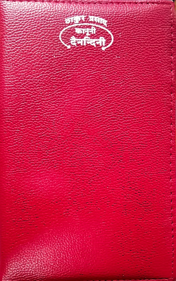 Thakur Prasad Kanooni Dainandini Diary 2026 Code S2 Big Size Red Colour