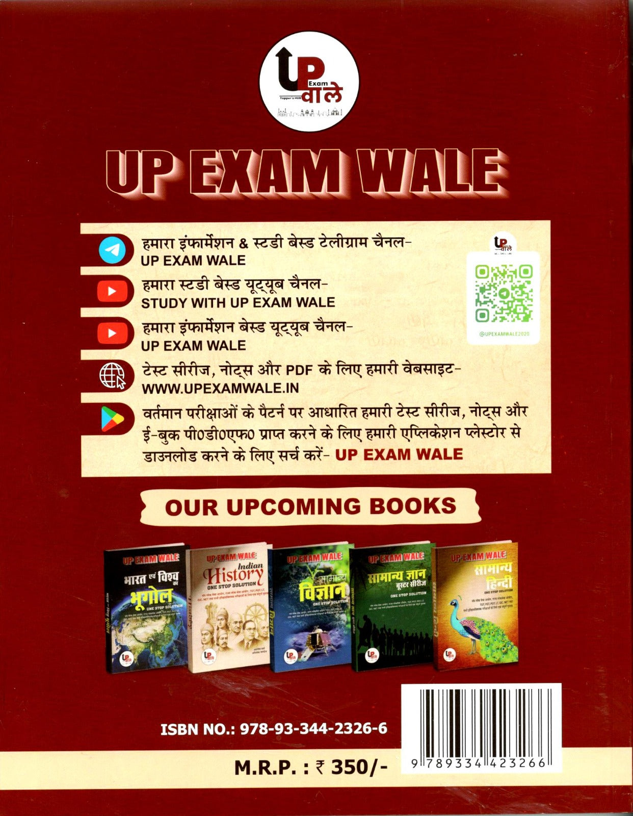 UP Exam Wale Bharatiya Itihas One Stop Solution History Book