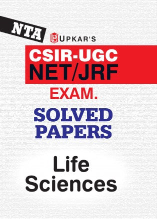Upkar NTA CSIR UGC NET JRF Exam Life Sciences Solved Papers English Medium