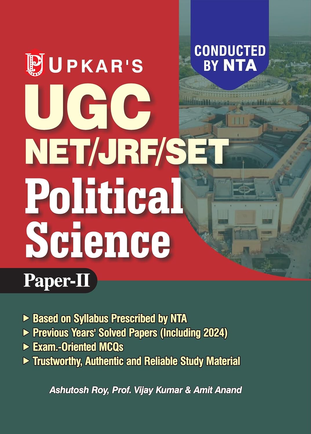 Upkar NTA UGC NET JRF SET 2025 Political Science Paper 2 Guide With Solved Papers English Medium