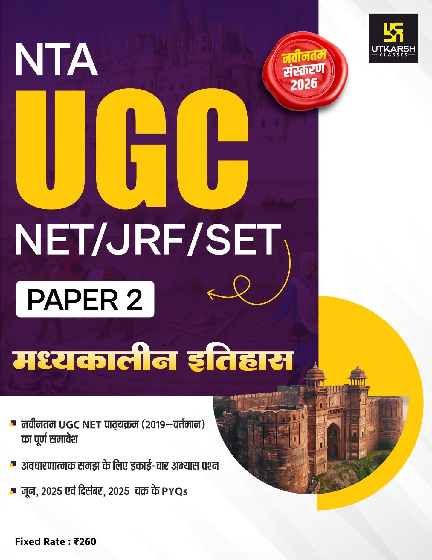 Utkarsh NTA UGC NET JRF SET Paper 2 Medieval History Madhyakalin Itihas Hindi Medium