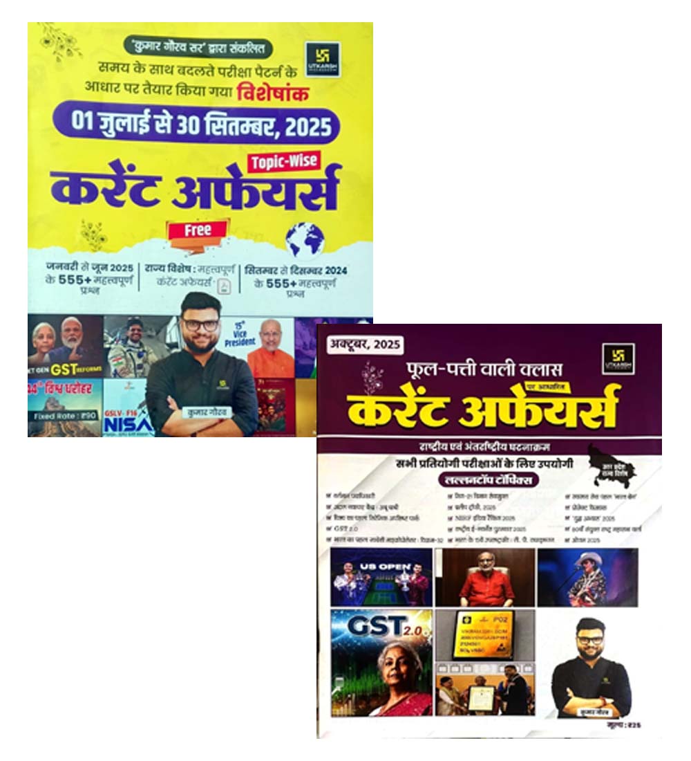 Utkarsh Topicwise Current Affairs 1 July to 30 September 2025 With Phool Patti Current Affairs October 2025 Combo Set of 2 Books By Kumar Gaurav